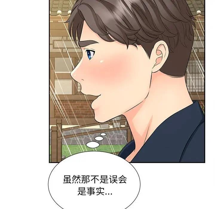 第23话 - 第52.jpg页