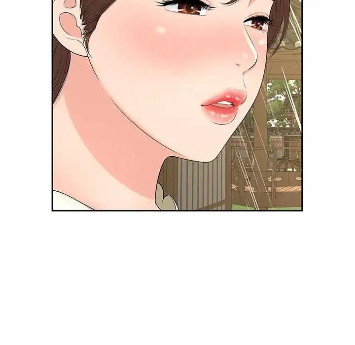第23话 - 第54.jpg页