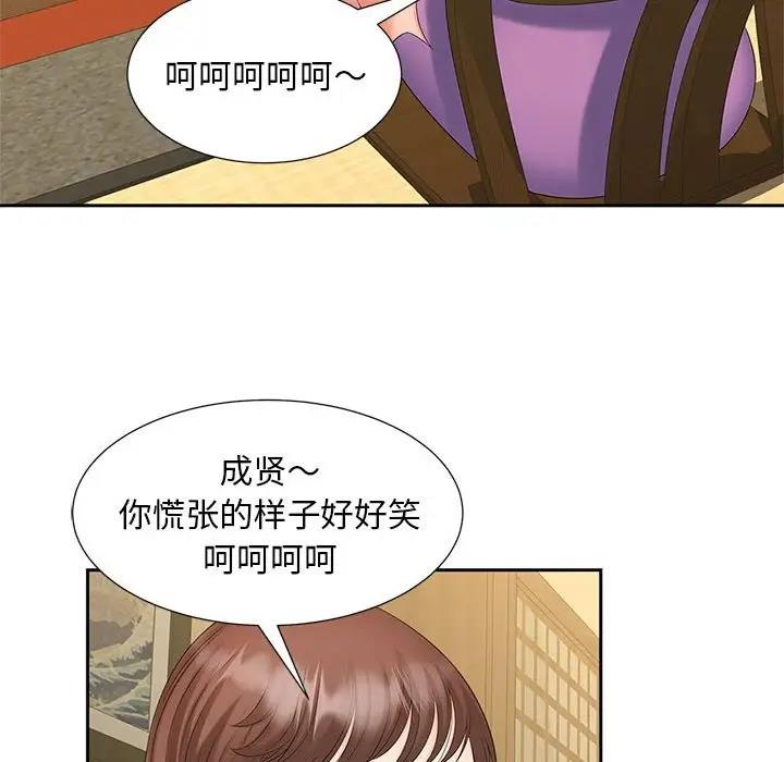 第23话 - 第65.jpg页