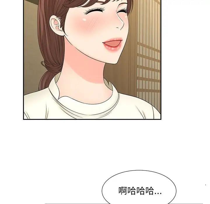 第23话 - 第66.jpg页