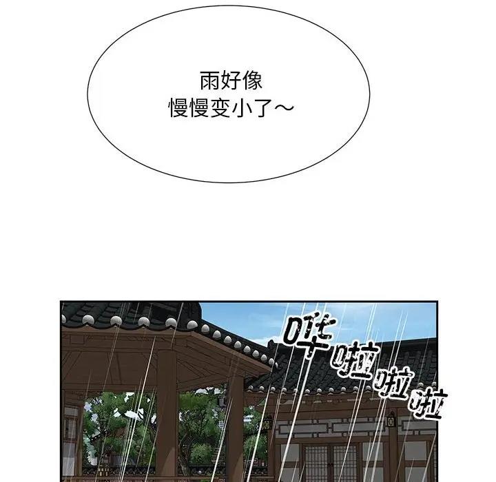 第23话 - 第70.jpg页