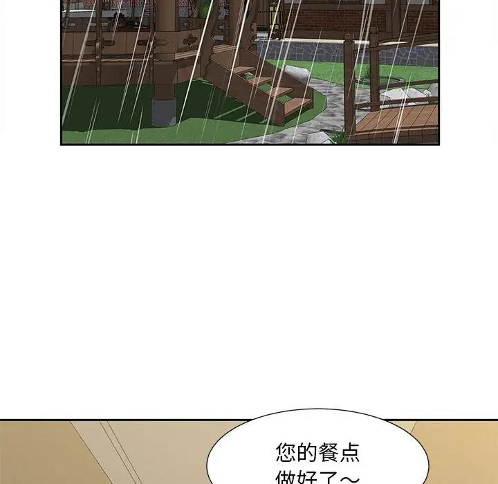 第23话 - 第71.jpg页