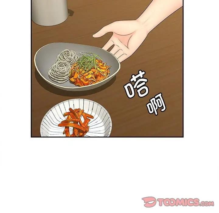 第23话 - 第74.jpg页