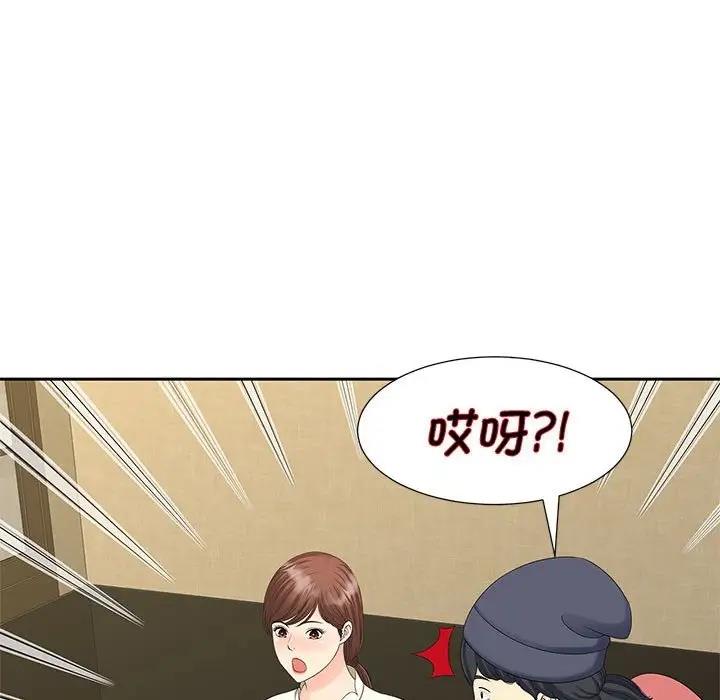 第23话 - 第77.jpg页
