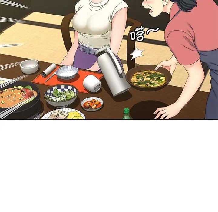 第23话 - 第78.jpg页