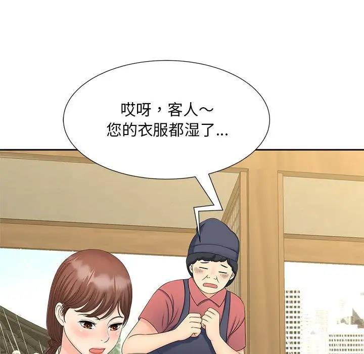 第23话 - 第83.jpg页