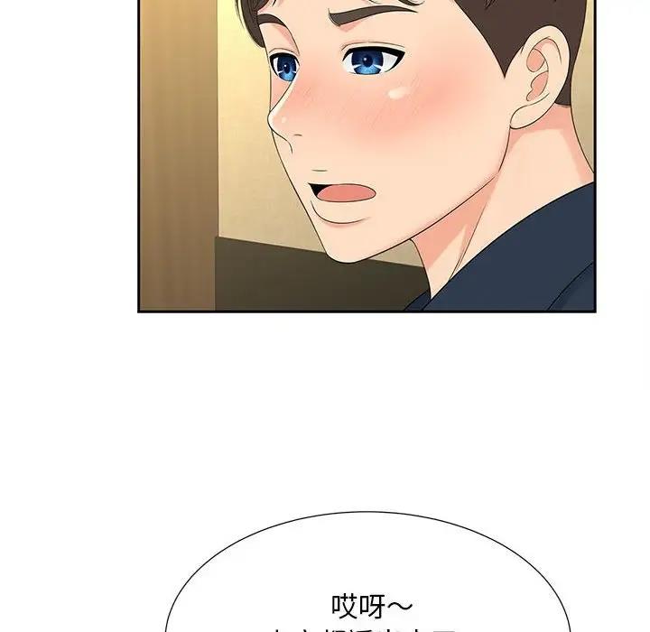 第23话 - 第91.jpg页