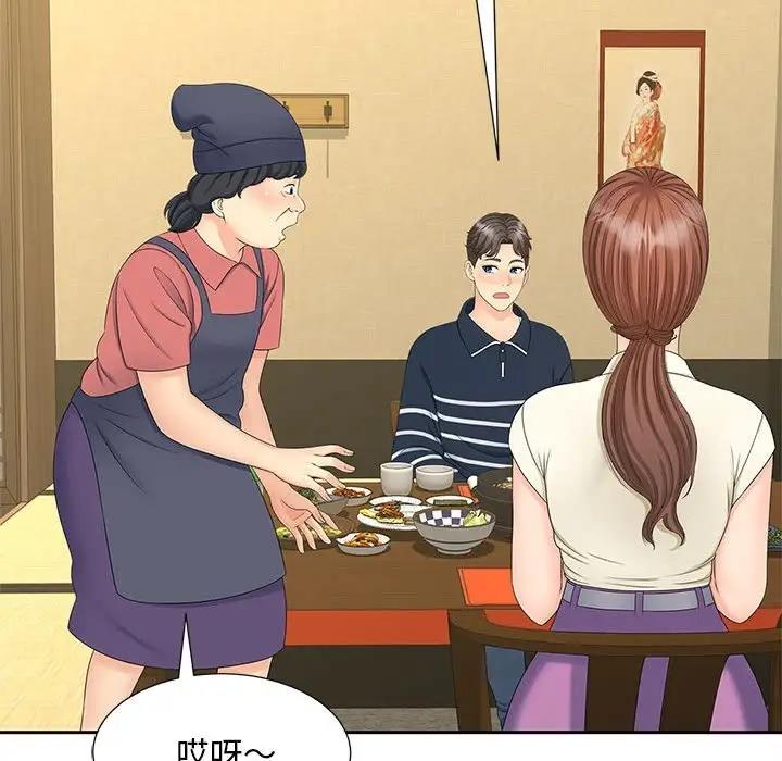 第23话 - 第94.jpg页