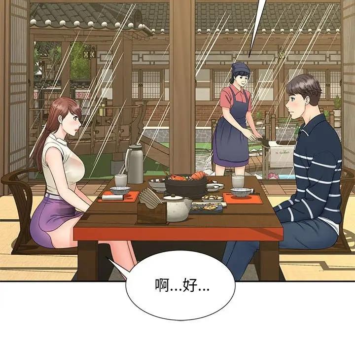 第23话 - 第96.jpg页