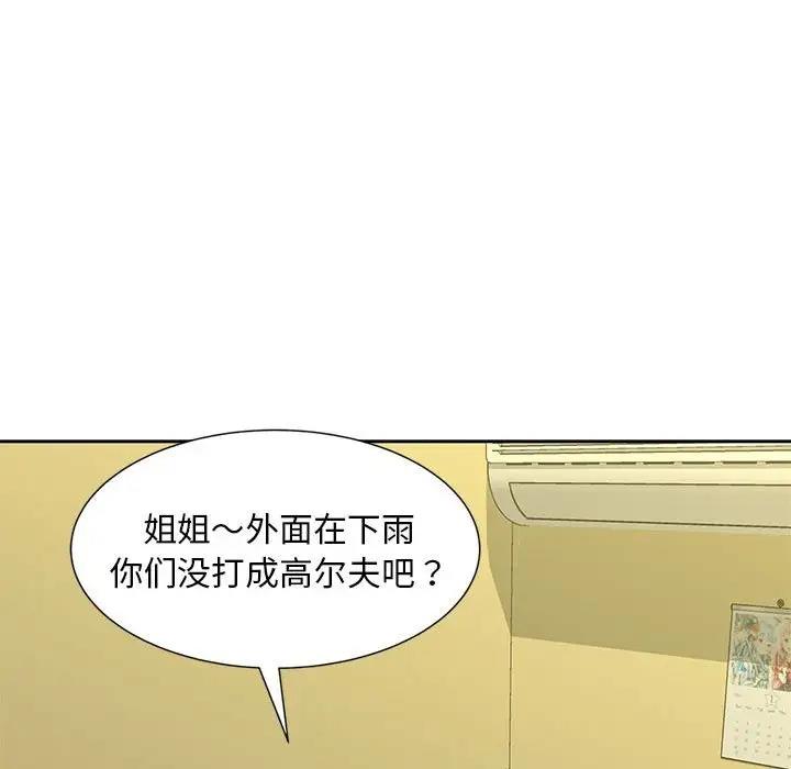 第23话 - 第105.jpg页