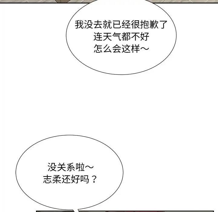 第23话 - 第107.jpg页