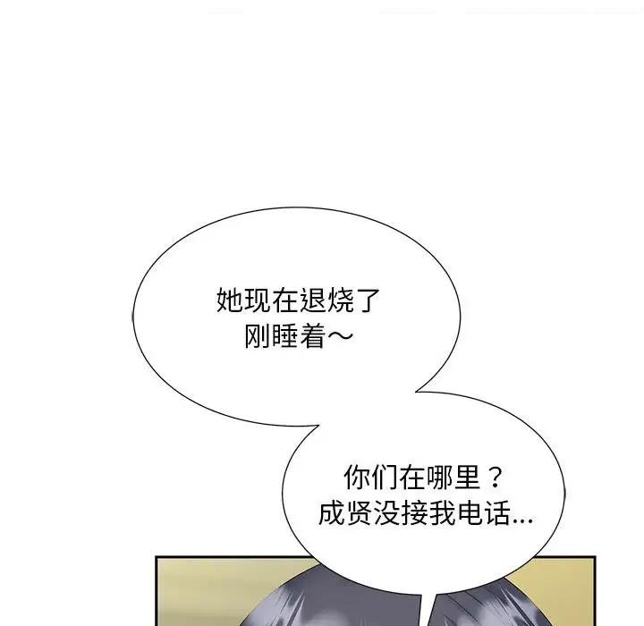 第23话 - 第109.jpg页