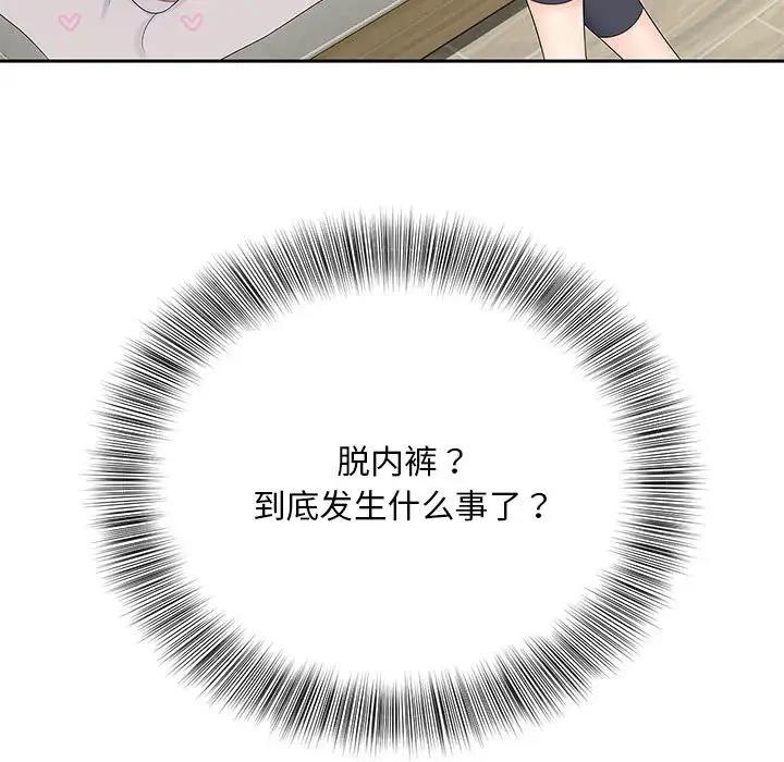 第23话 - 第113.jpg页