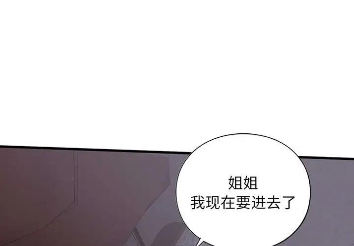 第18话 - 第1.jpg页