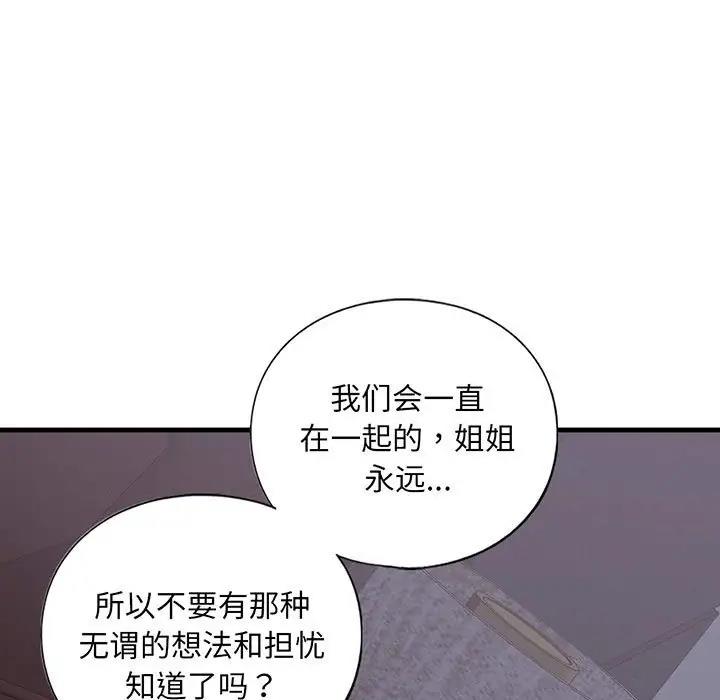 第18话 - 第5.jpg页