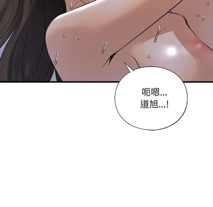 第18话 - 第7.jpg页