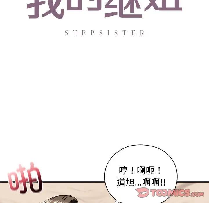 第18话 - 第9.jpg页