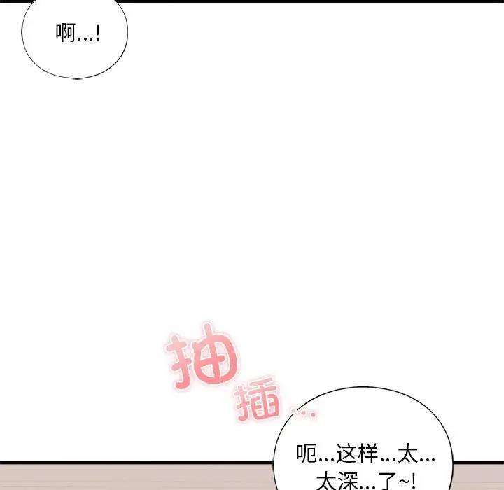 第18话 - 第17.jpg页