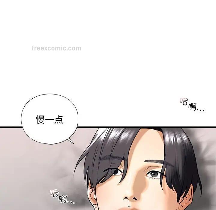 第18话 - 第20.jpg页