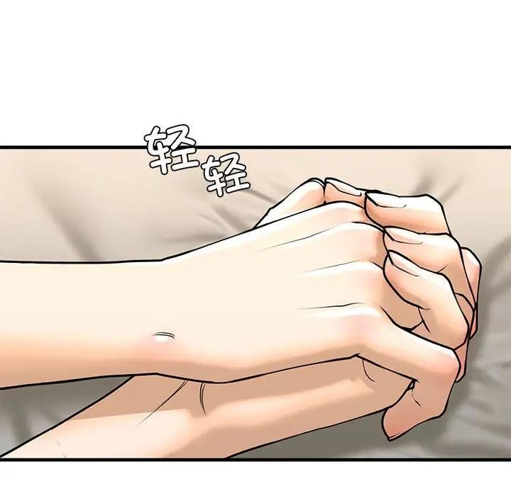 第18话 - 第22.jpg页