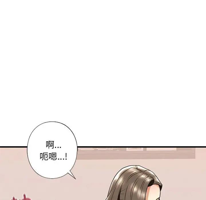 第18话 - 第23.jpg页