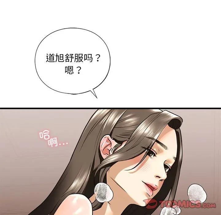 第18话 - 第27.jpg页