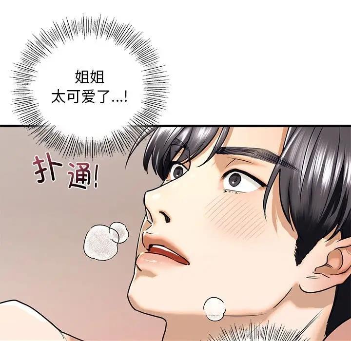 第18话 - 第29.jpg页