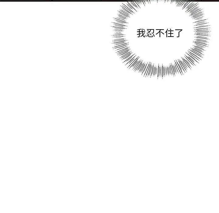 第18话 - 第30.jpg页