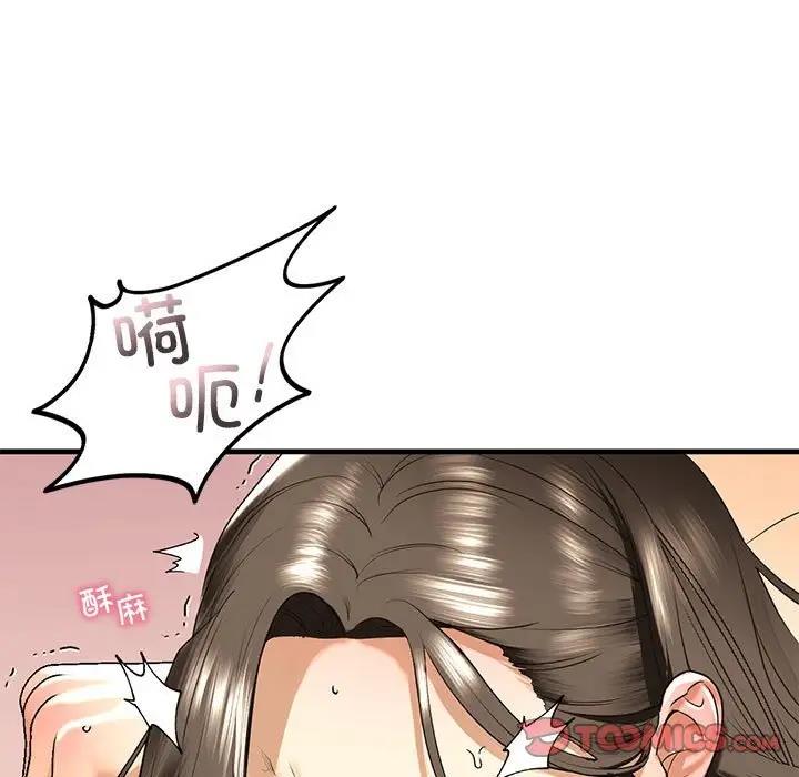 第18话 - 第39.jpg页