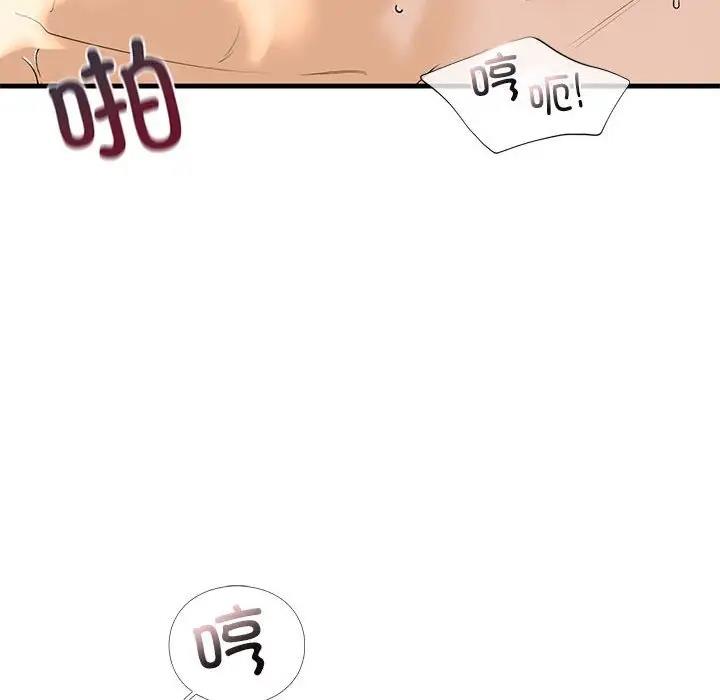 第18话 - 第42.jpg页
