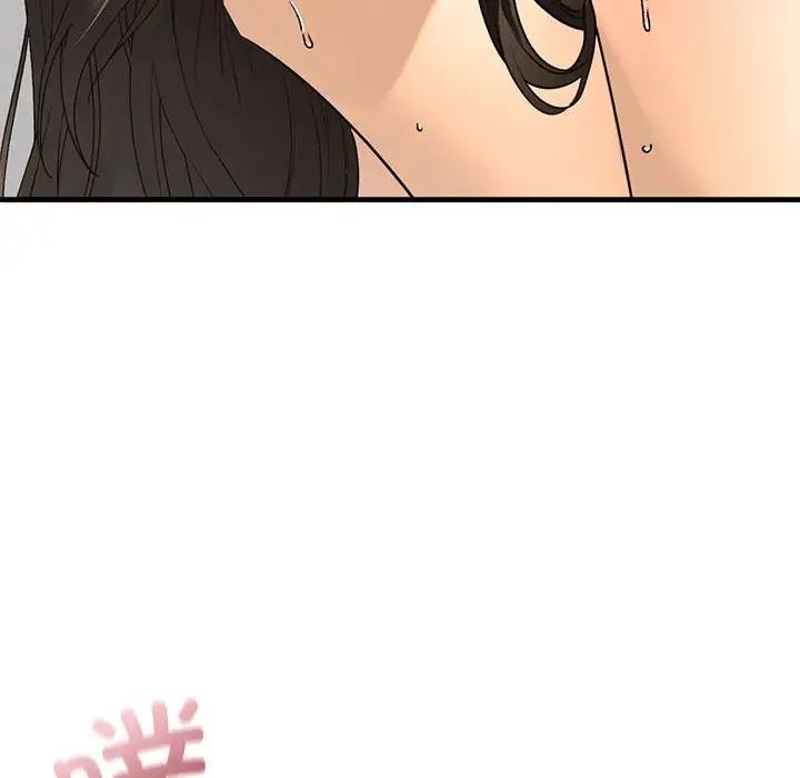 第18话 - 第46.jpg页