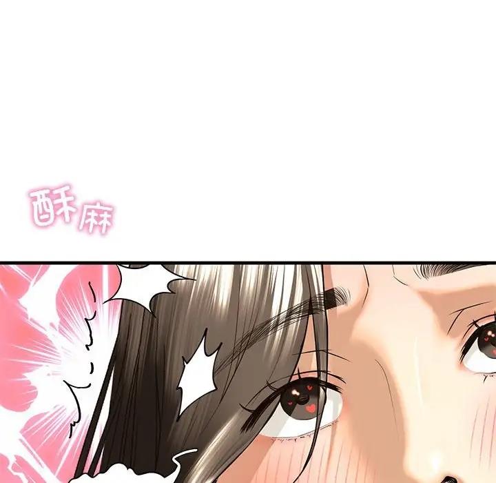 第18话 - 第48.jpg页