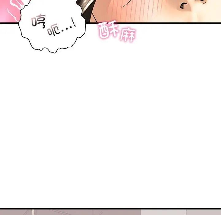 第18话 - 第49.jpg页
