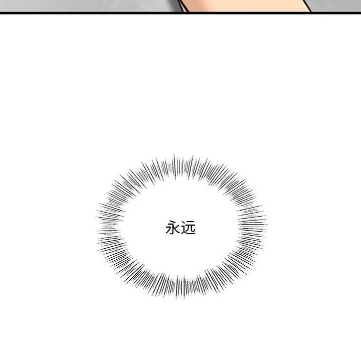 第18话 - 第53.jpg页