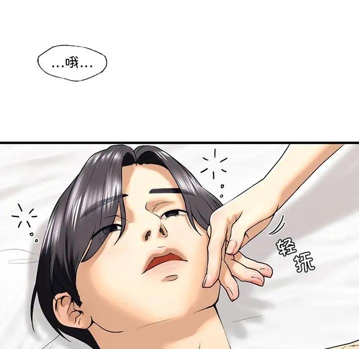 第18话 - 第55.jpg页