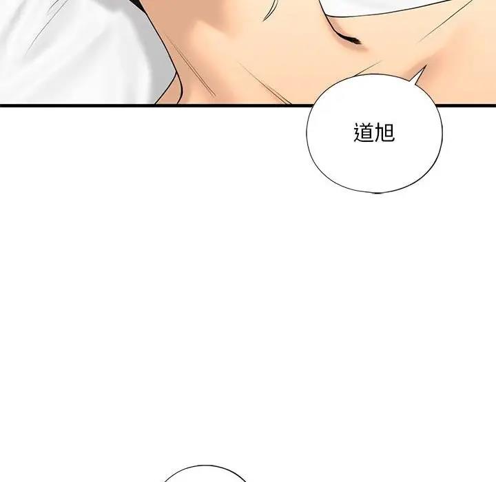第18话 - 第56.jpg页