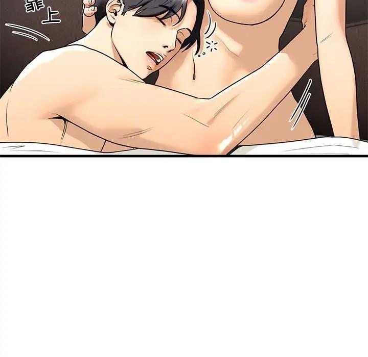 第18话 - 第58.jpg页
