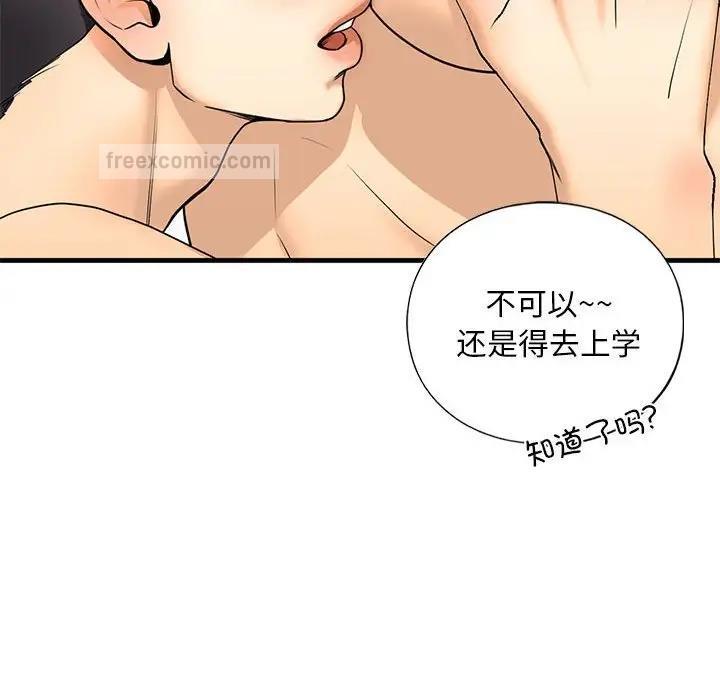 第18话 - 第60.jpg页