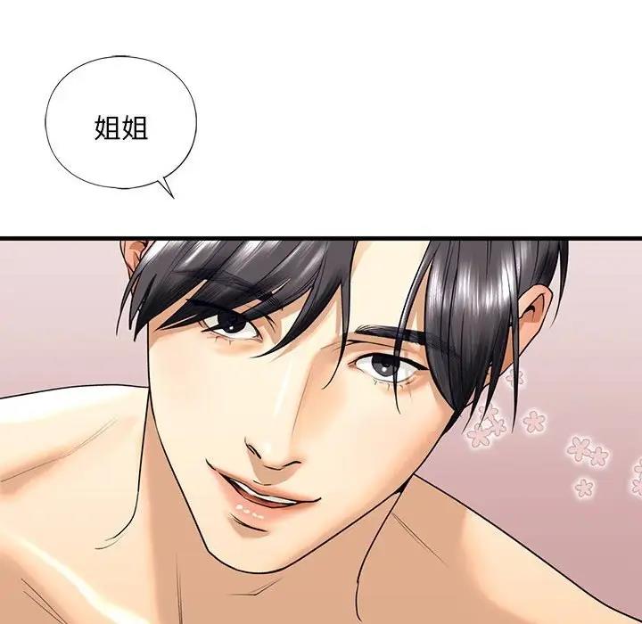 第18话 - 第61.jpg页