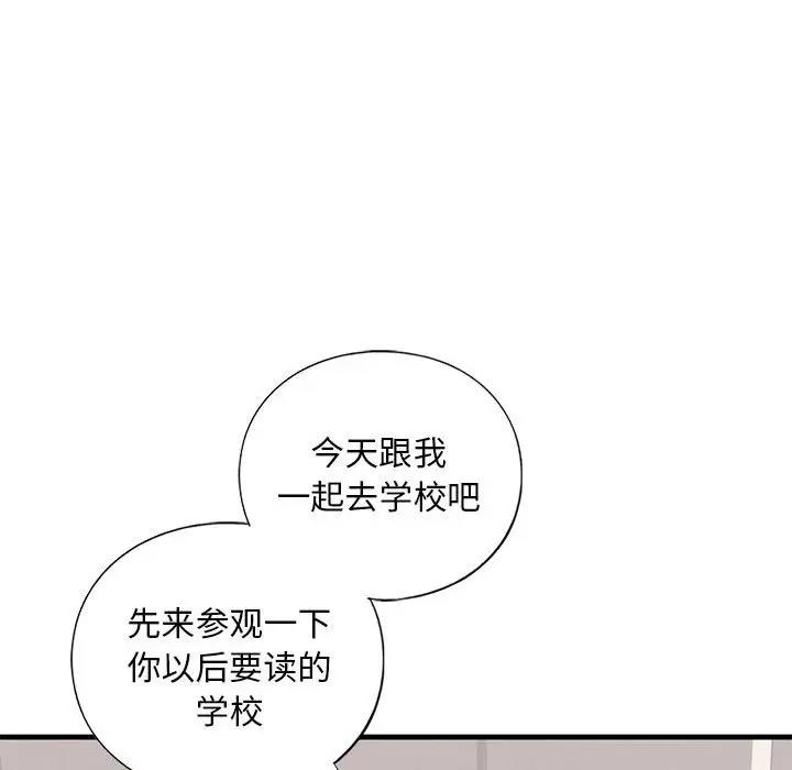 第18话 - 第64.jpg页