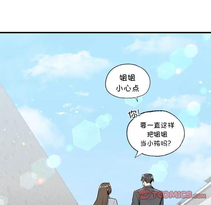 第18话 - 第69.jpg页