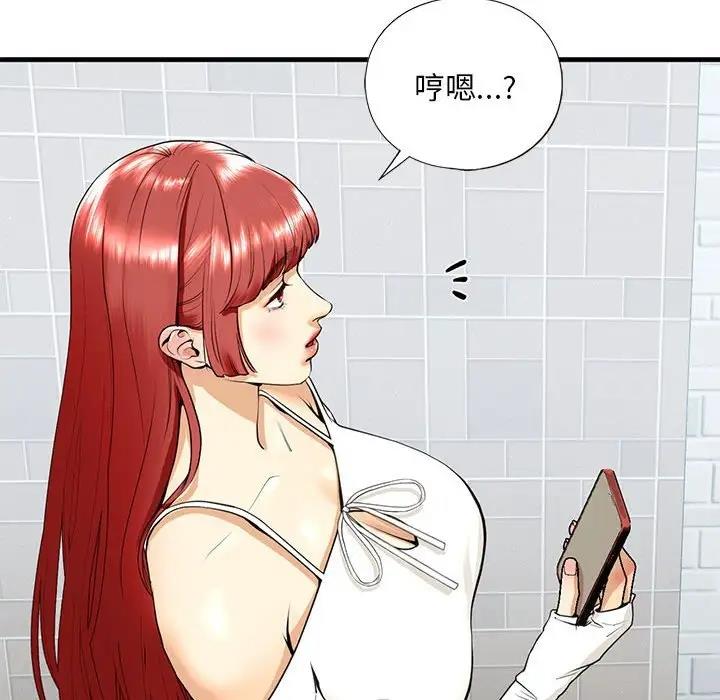 第18话 - 第71.jpg页