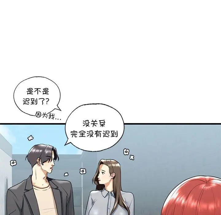 第18话 - 第73.jpg页