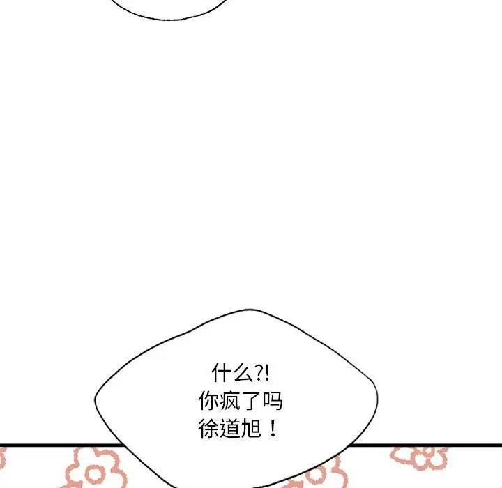 第18话 - 第78.jpg页