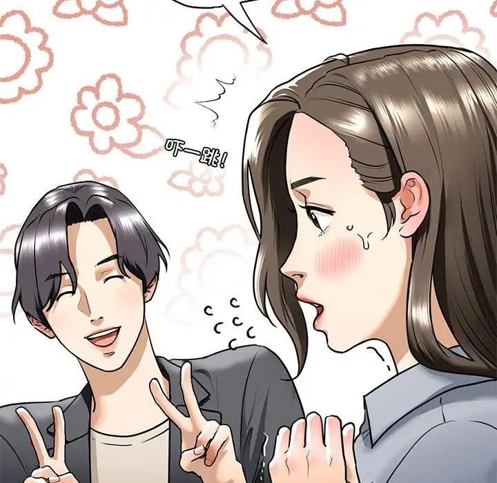 第18话 - 第79.jpg页