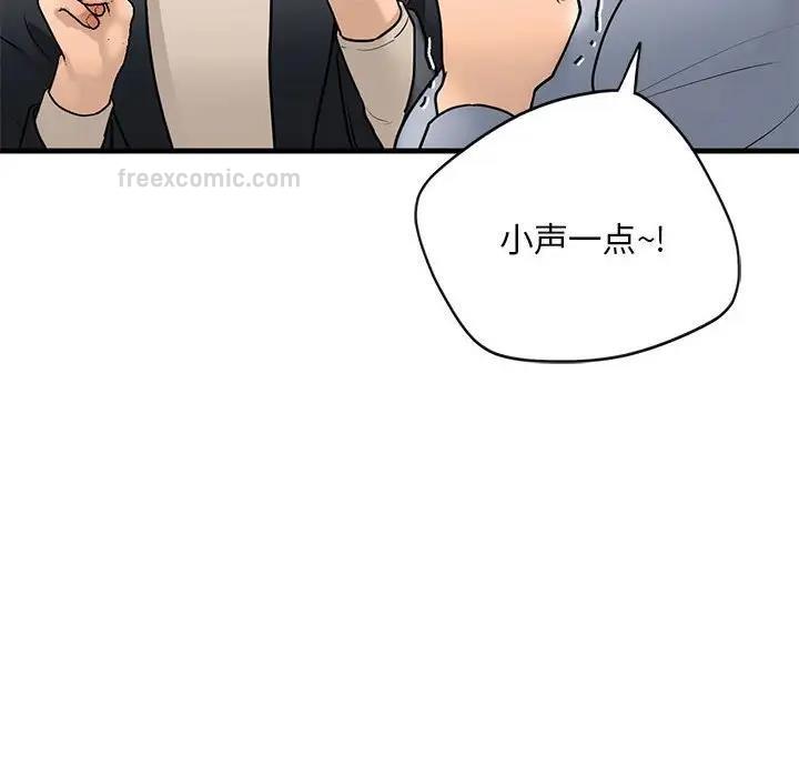 第18话 - 第80.jpg页