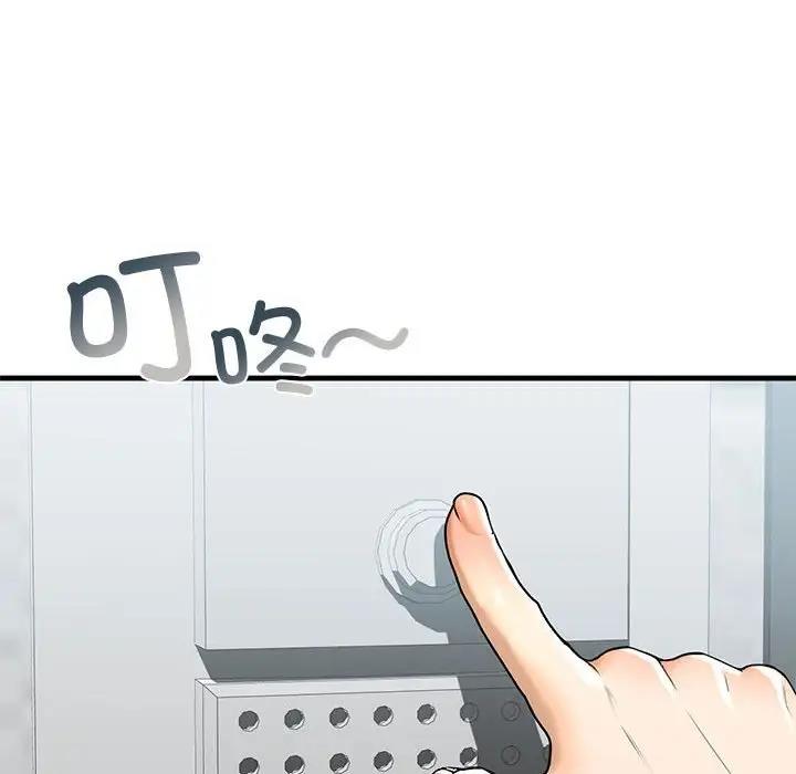 第18话 - 第88.jpg页