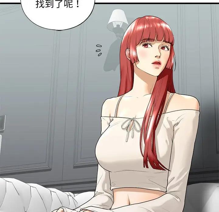 第18话 - 第91.jpg页