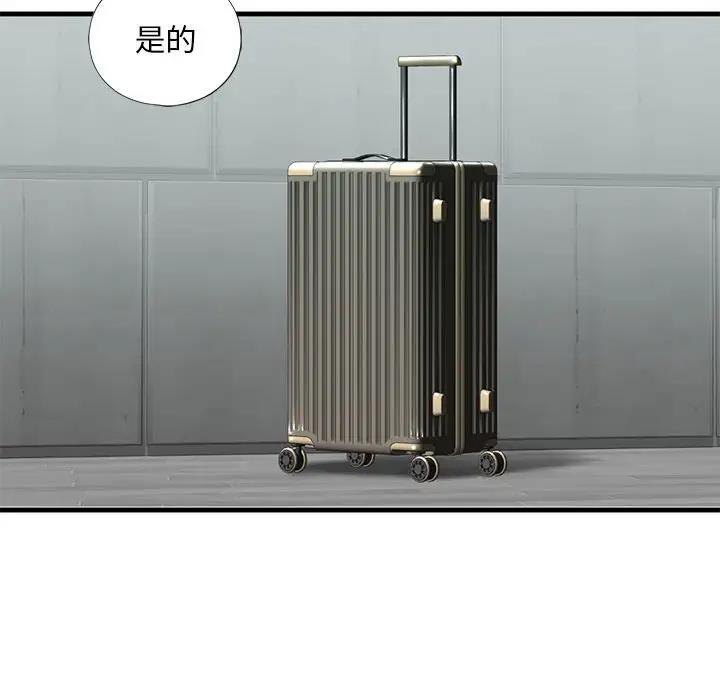 第18话 - 第95.jpg页