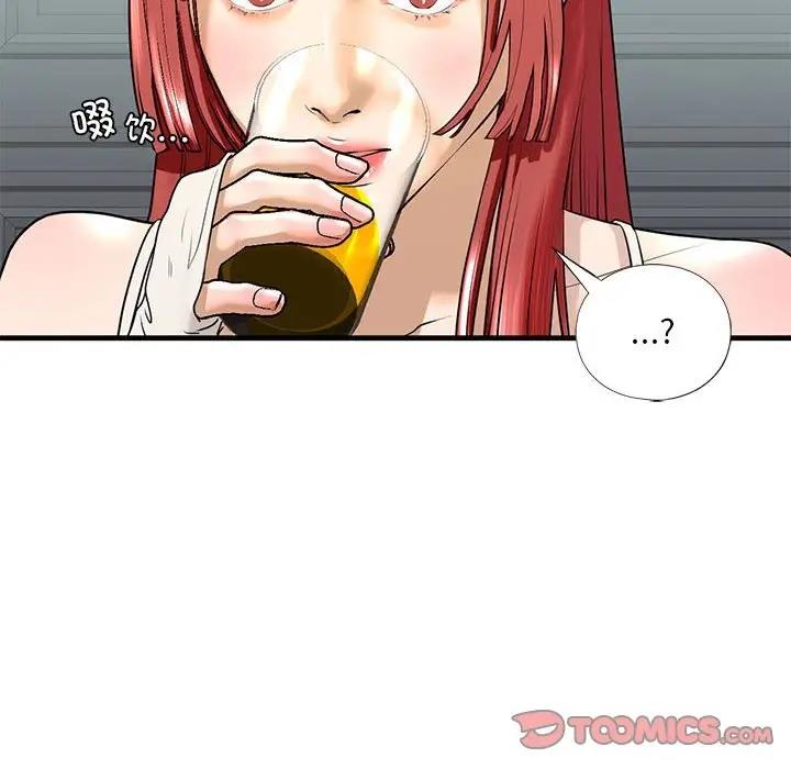 第18话 - 第99.jpg页
